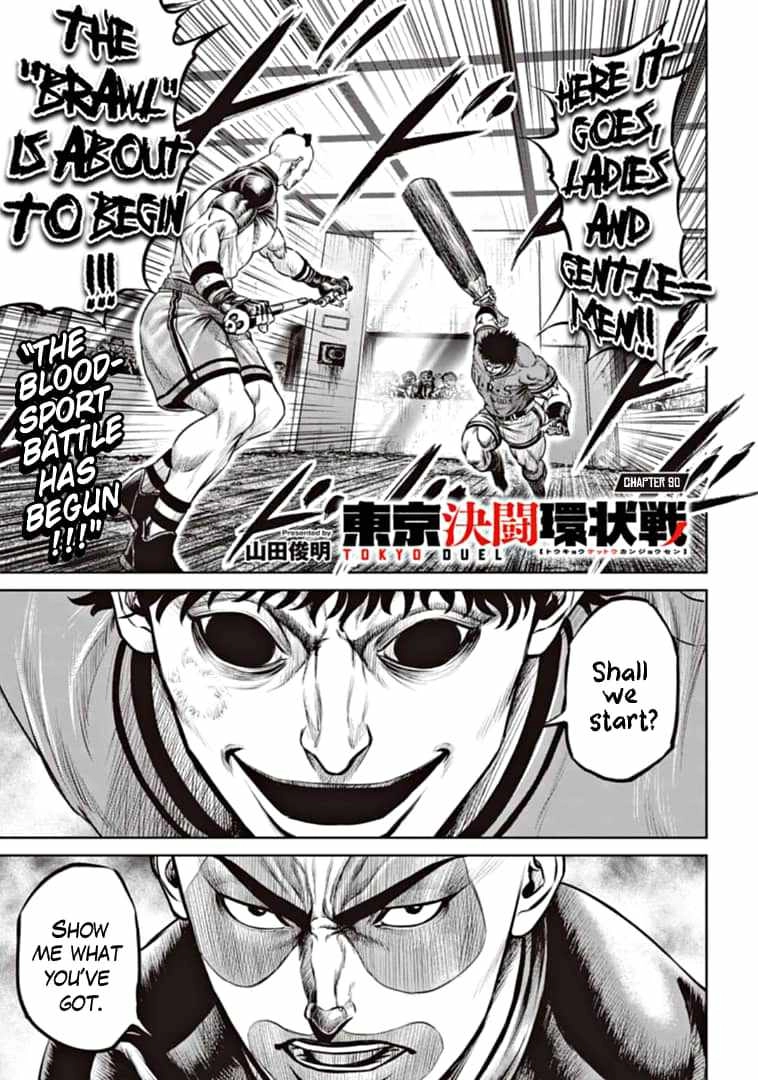 Tokyo Duel Chapter 90 1